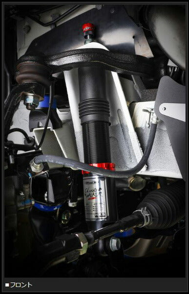 Genb CLOUD WALKER ハイパフォーマンスダンパーPRO ニッサン NV350キャラバン E26 SPD01DC