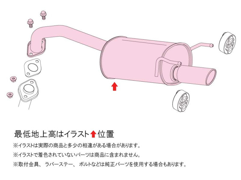 FUJITSUBO authorize A-S ＋BGテールオプション ソリオバンディット DAA-MA36S H27.8〜H30.7（2015.8〜2018.7） 【340-82521×1＋BG-OP×1】 マフラー フジツボ オーソライズ A-S＋BGテールOP