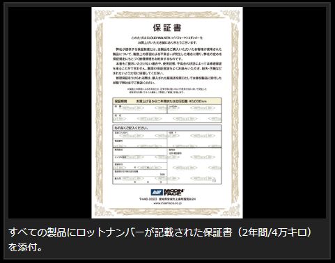 Genb CLOUD WALKER ハイパフォーマンスダンパーPRO ニッサン NV350キャラバン E26 SPD01DC