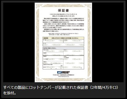 Genb CLOUD WALKER ハイパフォーマンスダンパーPRO ニッサン NV350キャラバン E26 SPD01DC