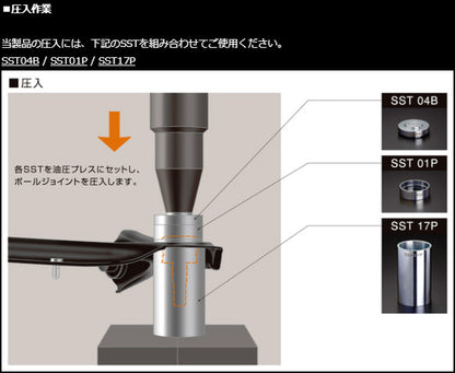 Genb LAジョイント ホンダ オデッセイ RA6/RA7/RA8/RA9/RB1/RB2/RB3/RB4 SLB21S