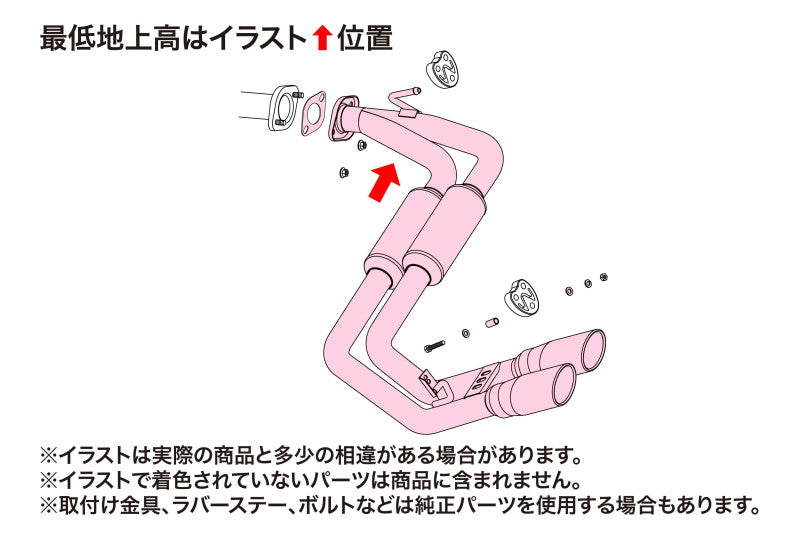 FUJITSUBO authorize A-S セレナ DBA-CC25 H18.6〜H19.12（2006.6〜2007.12） 【350-17143】 マフラー フジツボ オーソライズ A-S
