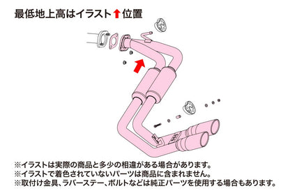 FUJITSUBO authorize A-S セレナ DBA-CC25 H18.6〜H19.12（2006.6〜2007.12） 【350-17143】 マフラー フジツボ オーソライズ A-S