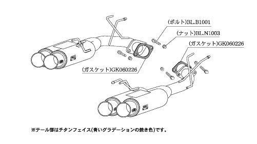 柿本改 GTbox 06&S エリシオン プレステージ DBA-RR5 2007/1〜2010/3 【H42377】 マフラー カキモト カキモト GTボックス 06&S