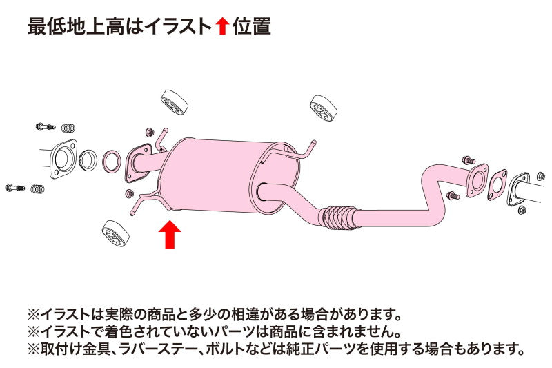 FUJITSUBO authorize A-S Center Pipe セレナ CBA DBA-C25 H17.5〜H22.11（2005.5〜2010.11） 【350-17144】 マフラー フジツボ オーソライズ A-S