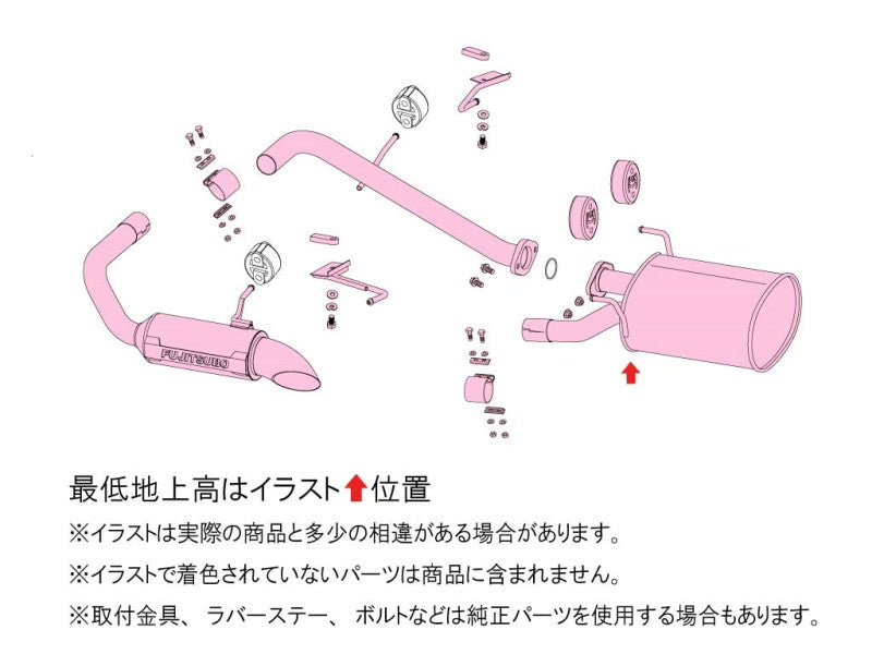 FUJITSUBO authorize A-K（MBサイレンサー） ハイゼットトラック 3BD-S500P R3.12〜（2021.12〜） 【740-71804】 マフラー フジツボ オーソライズ A-K