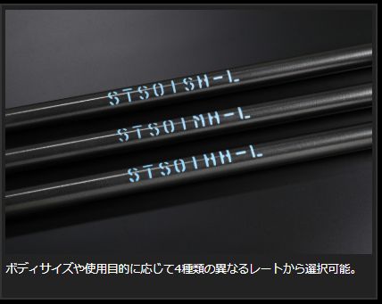 Genb REAL FORCE チューンドトーションバー φ25.6 トヨタ ハイエース TRH200/KDH200/GDH200系 STS01SH
