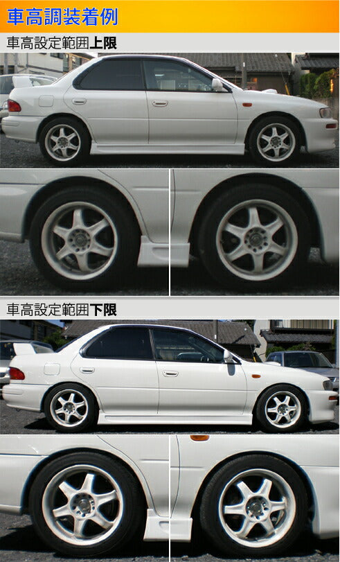 Largus Spec S スバル インプレッサ GC8