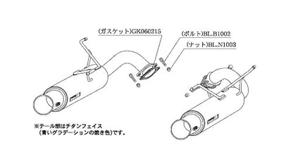 柿本改 Regu.06 & R レガシィツーリングワゴン DBA-BR9 2009/5〜2010/3 【B21335】 マフラー カキモト カキモト レグ06 & R