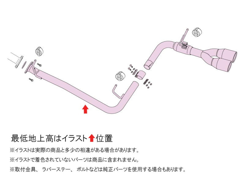 FUJITSUBO authorize A-S ヴェルファイア 6AA-AAHH40W R5.6〜（2023.6〜） 【350-28161】 マフラー フジツボ オーソライズ A-S
