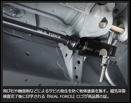 Genb REAL FORCE チューンドトーションバー φ25.6 トヨタ ハイエース TRH200/KDH200/GDH200系 STS01SH