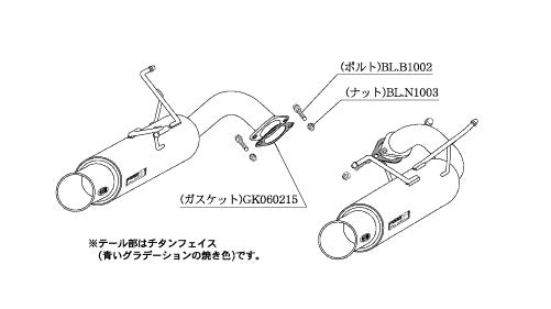 柿本改 Regu.06 & R レガシィB4 DBA-BM9 2009/5〜2010/3 【B21337】 マフラー カキモト カキモト レグ06 & R