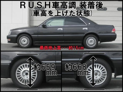 RUSH MAQS MODEL SEDAN CLASS クラウン JZS151 JZS155 GS151 GS151H LS151 LS151H H7〜H11 車高調キット 1台分セット