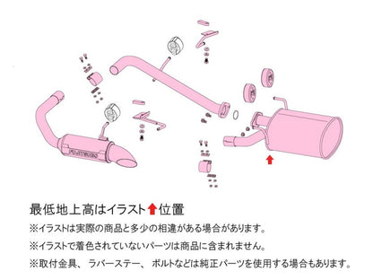 FUJITSUBO authorize A-K ハイゼットトラック 3BD-S500P R3.12〜（2021.12〜） 【740-71805】 マフラー フジツボ オーソライズ A-K