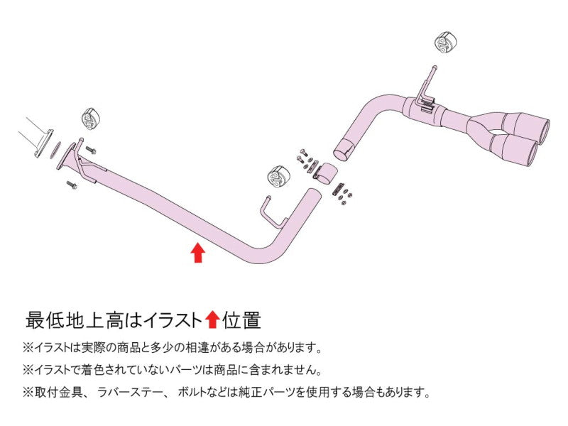 FUJITSUBO authorize A-S ＋BGテールオプション ヴェルファイア 6AA-AAHH45W R5.6〜（2023.6〜） 【350-28163×1＋BG-OP×1】 マフラー フジツボ オーソライズ A-S＋BGテールOP