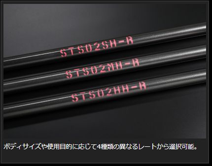 Genb REAL FORCE チューンドトーションバー φ26.8 トヨタ ハイエース TRH200/KDH200/GDH200系 STS02CH
