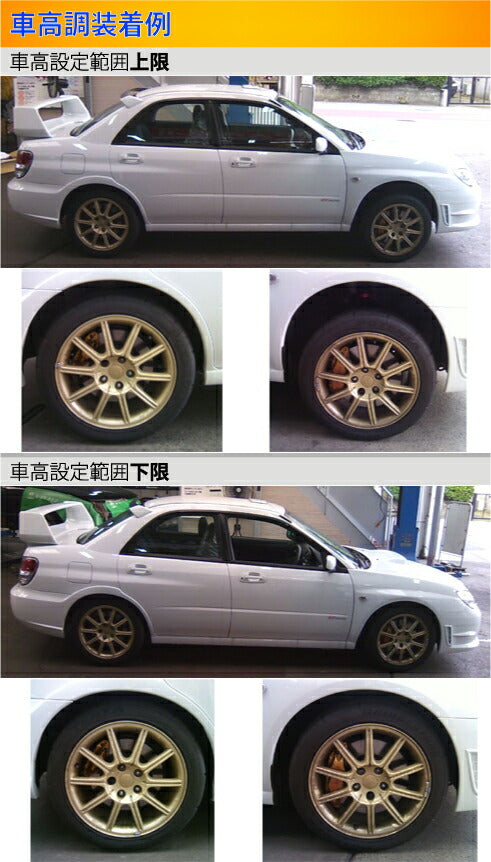 Largus Spec S スバル インプレッサ GDB