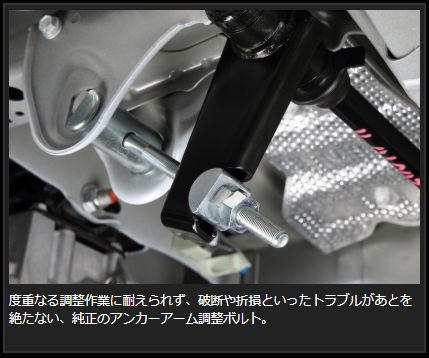Genb ハイパートーションボルトキット トヨタ ハイエース TRH200/KDH200/GDH200系 SDTBKH