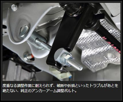 Genb ハイパートーションボルトキット トヨタ ハイエース TRH200/KDH200/GDH200系 SDTBKH
