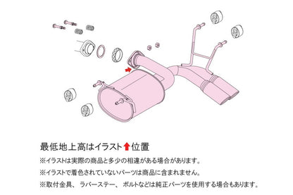 FUJITSUBO authorize A-S ＋BGテールオプション ロードスター 5BA-ND5RE R6.1〜R8.6（2024.1〜2026.6） 【350-42441×1＋BG-OP×1】 マフラー フジツボ オーソライズ A-S＋BGテールOP
