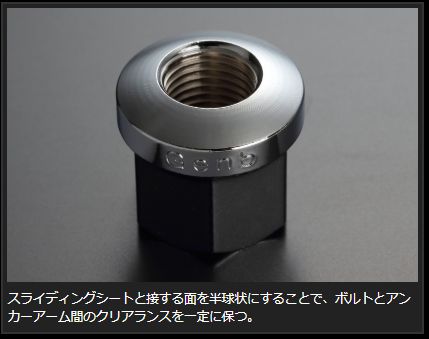 Genb ハイパートーションボルトキット トヨタ ハイエース TRH200/KDH200/GDH200系 SDTBKH