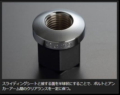 Genb ハイパートーションボルトキット トヨタ ハイエース TRH200/KDH200/GDH200系 SDTBKH