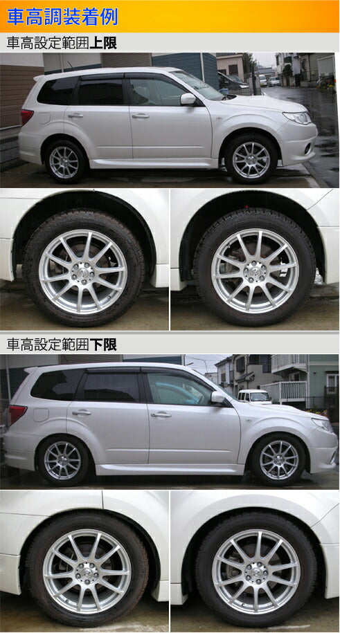 Largus Spec S スバル フォレスター SH5
