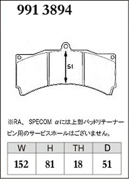 DIXCEL ブレーキパッド Mタイプ ALPINA E90/E91/E92/E93 3K30 2012〜2013 フロント左右セット 9913894