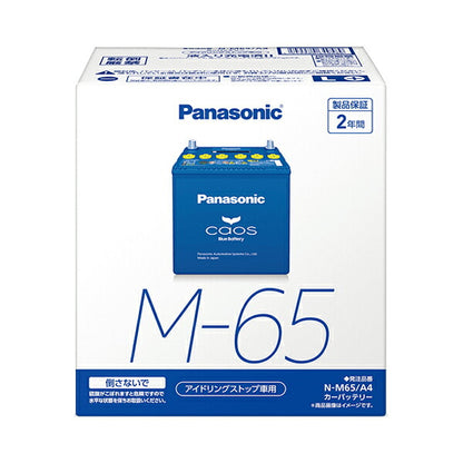 Panasonic caos Blue Battery アイドリングストップ車用 ニッサン マーチ DBA-K13 2010/07〜2020/07 N-Q105/A4