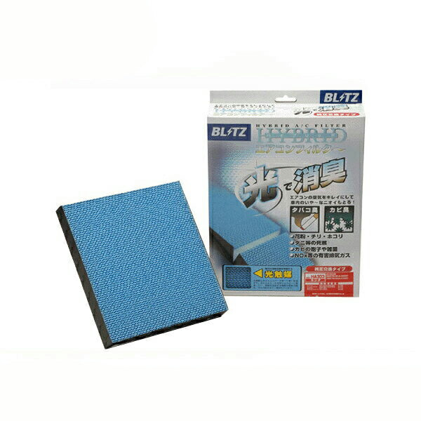 BLITZ ハイブリッドエアコンフィルター ニッサン シーマ GF50/GNF50/HF50 2001/01〜 18723