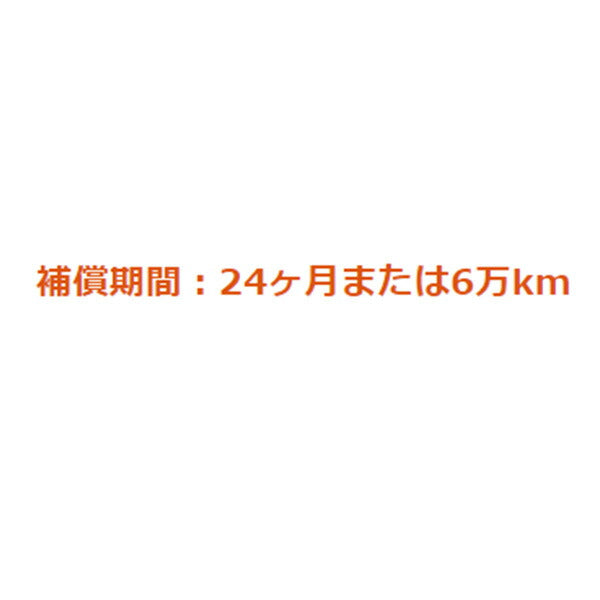 古河電池 Alticaシリーズ 三菱ふそう キャンター KK-FG53系 2001〜 85D26R