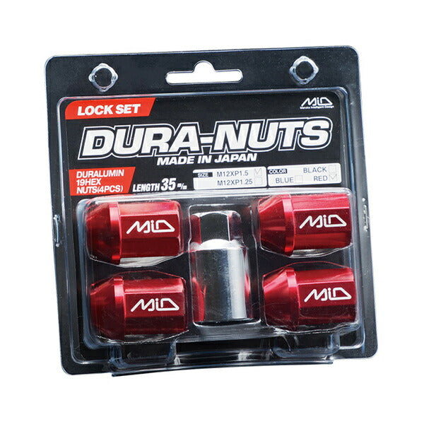 MID(マルカサービス) 軽量ジュラルミンロックナット 汎用品