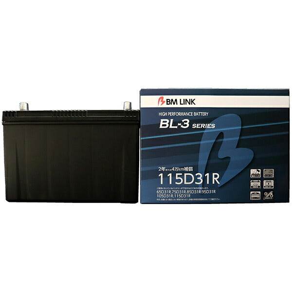 BM LINK BL-3 スタンダードバッテリー ニッサン キャラバン LDF-VWME25 2010/12 115D31R