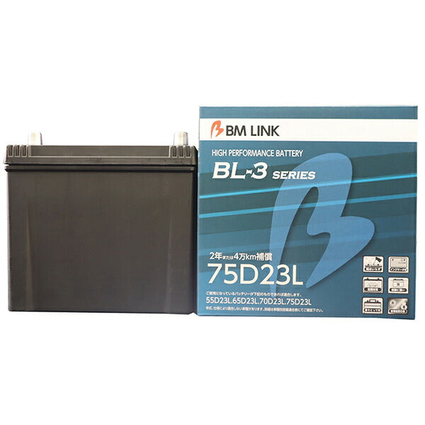 BM LINK BL-3 スタンダードバッテリー ニッサン アトラス BDG-AKR85 2007/01 75D23L