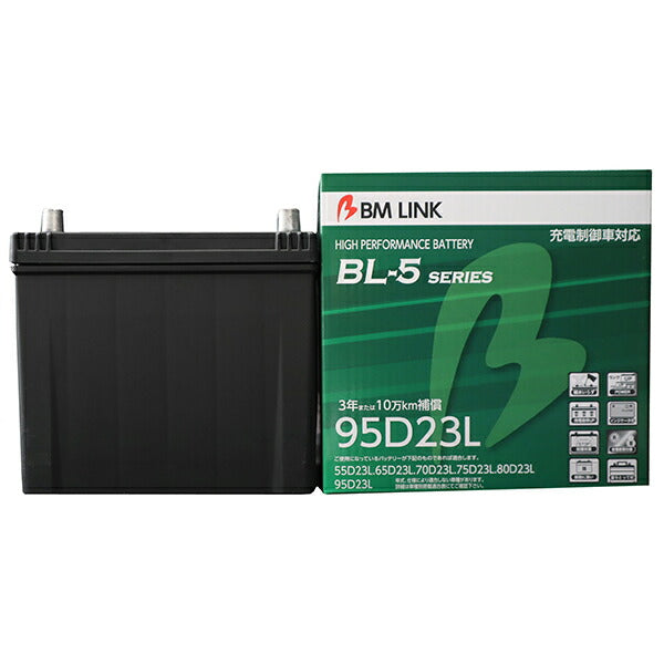 BM LINK BL-5 充電制御車対応バッテリー ニッサン エルグランド 5BA-PE52 2020/10 95D23L