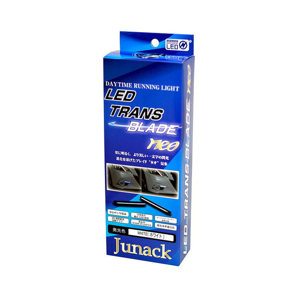Junack LEDトランスブレードネオ ホワイト 汎用品 LTB-2W