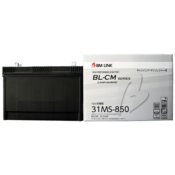 BM LINK BL-CM キャンピング・マリンレジャー用バッテリー 汎用品 31MS-850