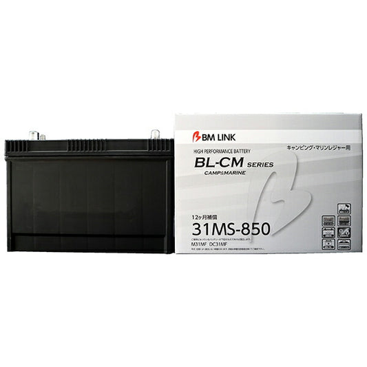 BM LINK BL-CM キャンピング・マリンレジャー用バッテリー 汎用品 31MS-850