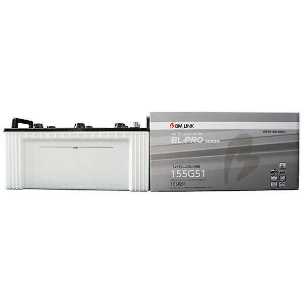 BM LINK BL-PRO 業務車両用バッテリー コマツ ブルドーザ D66S 155G51