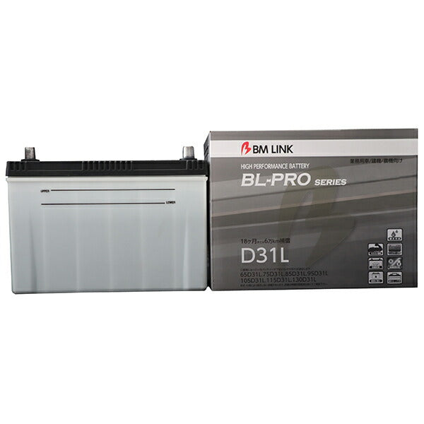 BM LINK BL-PRO 業務車両用バッテリー 汎用品 D31L