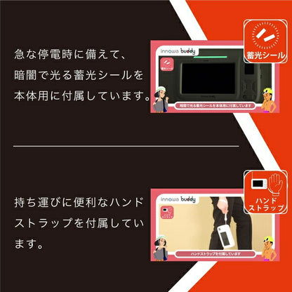 innowa buddy ポータブルラジオ・TV(くまモンver.) 汎用品 BD901