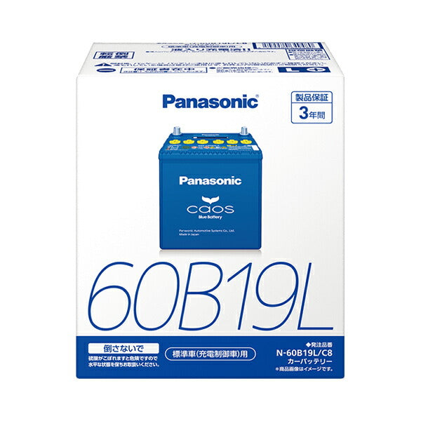 Panasonic caos Blue Battery 標準車(充電制御車)用 トヨタ アルファード TA-MNH10W 2002/05〜2007/06 N-100D23L/C8
