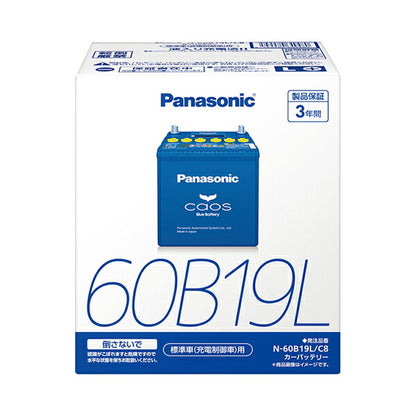 Panasonic caos Blue Battery 標準車(充電制御車)用 ホンダ フィットハイブリッド DAA-GP5 2013/09〜2020/02 N-60B19L/C8