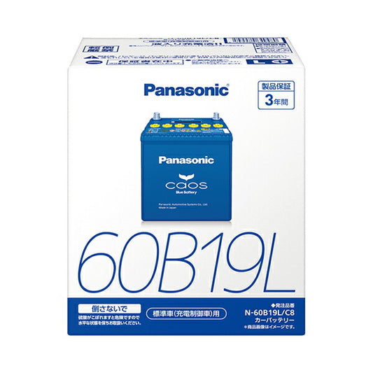 Panasonic caos Blue Battery 標準車(充電制御車)用 ニッサン プリメーラ TA-RP12 2002/05〜2005/12 N-100D23L/C8