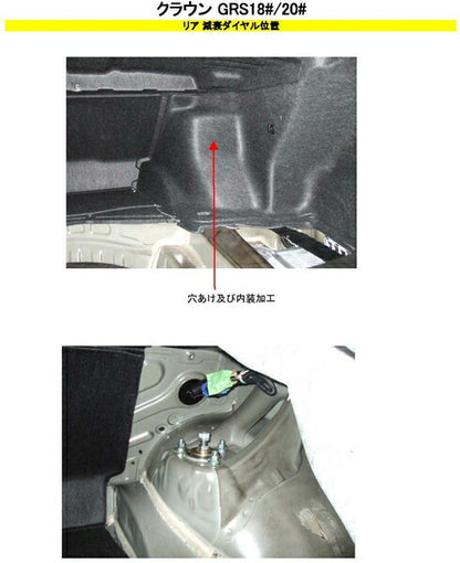 RS-R Black☆i Flexible Adjuster トヨタ クラウン GRS180 2003/12〜2008/01 FA224B