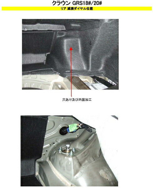 RS-R Best☆i Flexible Adjuster トヨタ クラウン GRS202 2008/02〜2012/11 FA224B