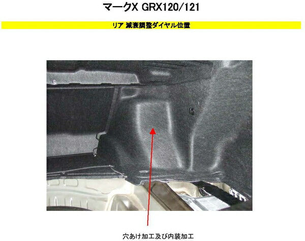 RS-R Black☆i Flexible Adjuster トヨタ マークX GRX120 2004/11〜2009/09 FA224B