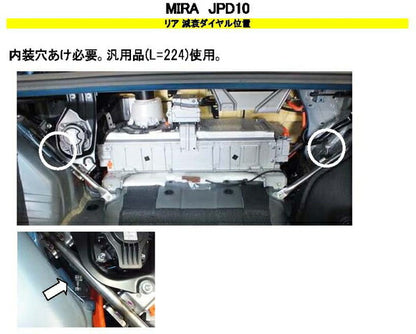 RS-R Best☆i Flexible Adjuster トヨタ MIRAI JPD10 2015/07〜 FA224B