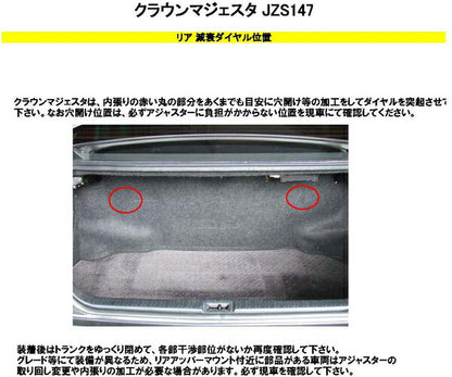 RS-R Best☆i Flexible Adjuster トヨタ クラウンマジェスタ JZS147 1992/10〜1995/08 FA430B