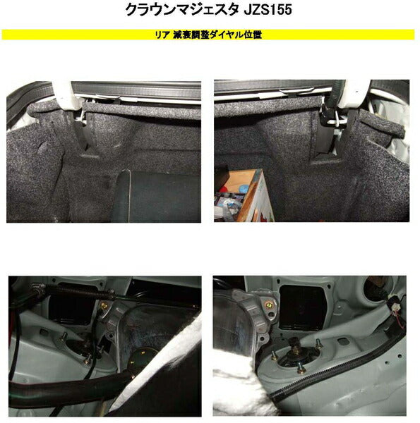 RS-R Best☆i Flexible Adjuster トヨタ クラウンマジェスタ JZS155 1995/08〜1999/09 FA430B